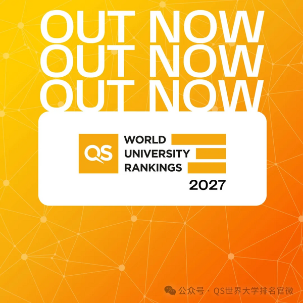 文件:2027-qs-cover.png
