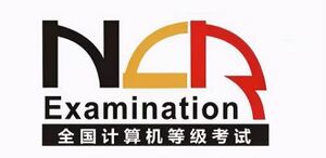 全国计算机等级考试徽标