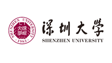 深圳大学